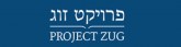 פרוייקט זוג - מכון הדר. Project Zug - Machon Hadar